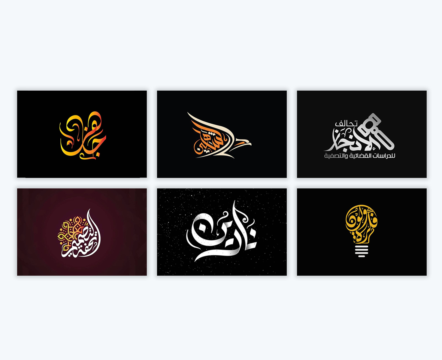 شعار عربي
